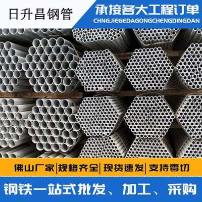 垦利声测管桩基现场检测技术规定
